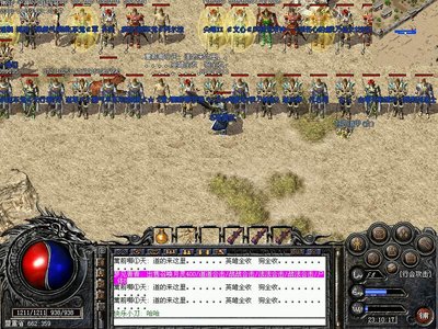 你准备好迎接传奇的挑战了吗