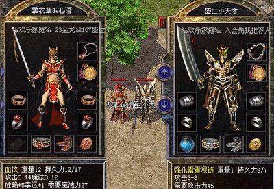 战斗不止，挑战无畏，传奇等你来